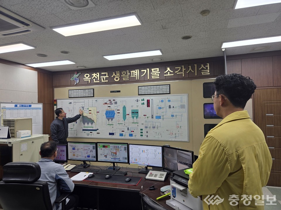 ▲ 옥천군 생활폐기물 소각시설 상황실에서 운영 담당자가 소각·배출 공정 흐름도를 설명하고 있으며, 금강유역환경청 송호석 청장이 비상저감조치 대비 운영체계를 점검하고 있는 장면