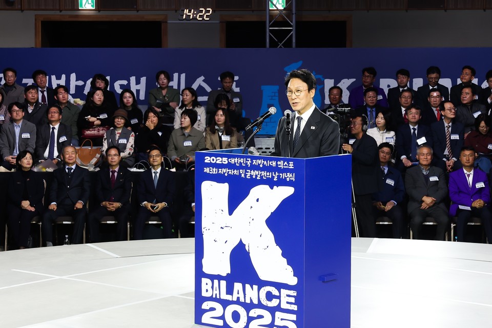 ▲ 김민석 국무총리가 19일 울산광역시 울산컨벤션센터에서 열린 2025 지방시대 엑스포 개막식에서 축사를 하고 있다. (사진=지방시대위원회 제공)