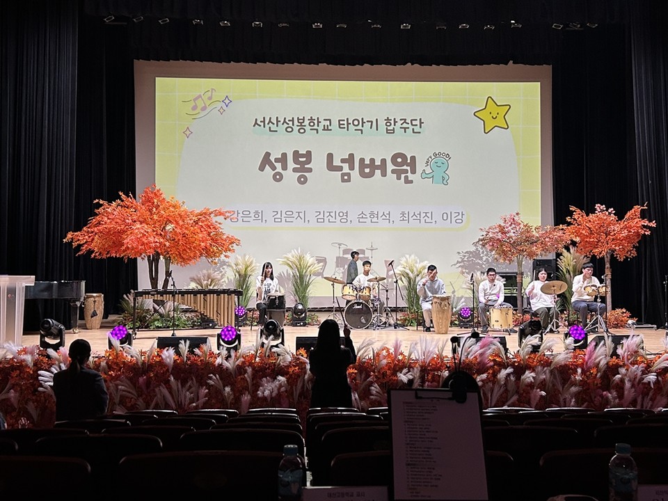 ▲ 19일 서산문화회관에서 열린“2025 제3회 서산특수교육대상학생 예술제”모습