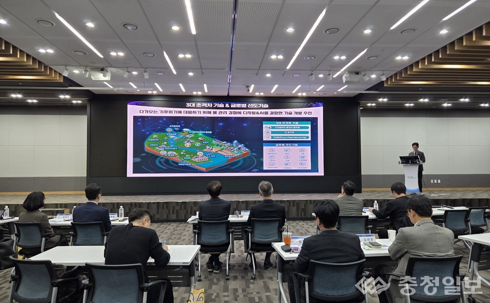 ▲ 대전 본사에서 열린 공공 AI 전환 기술 교류회에서 참가자들이 수자원·철도 분야 디지털 전략과 미래 기술 과제를 주제로 한 발표를 경청하고 있다