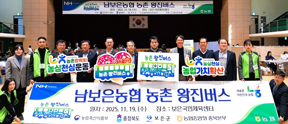 ▲ (왼쪽 다섯 번째부터) 강대영 부본부장과 박순태 조합장이 최재형 군수, 윤대성 의장, 이기용 지부장, 봉사자들과 기념촬영을 하고 있다.