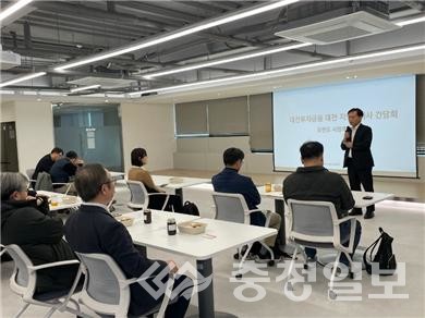 ▲ 대전투자금융이 지역 투자운용사를 대상으로 모펀드 출자 전략을 설명하는 간담회를 열고 지역 자본시장 협력 방안을 소개하고 있다