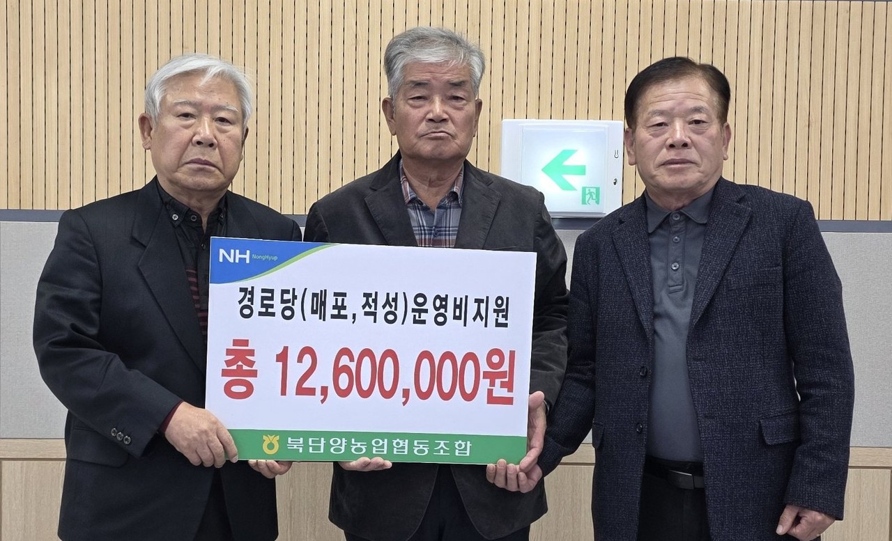 ▲ 안재학 북단양농협 조합장(오른쪽)이 매포읍과 적성면노인회에 경로당 난방비를 전달하고 있다. 사진=북단양농협제공