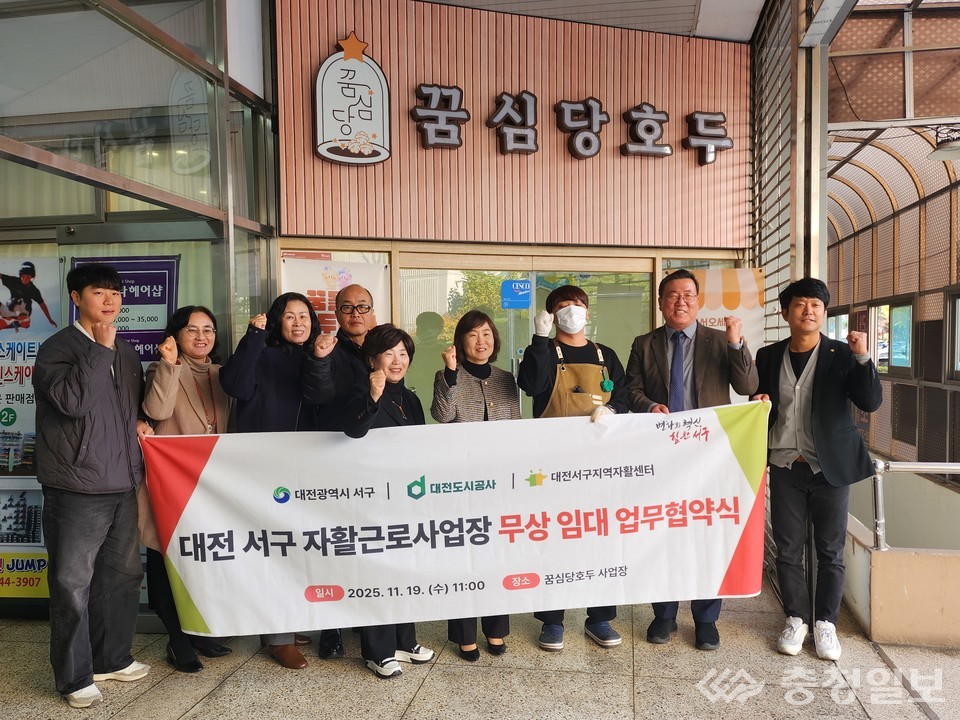 ▲ 참여자들이 ‘꿈심당호두’ 앞에서 자활근로사업장 추가 무상임대 협약 체결을 기념하며 서로의 연대를 확인하고 있다