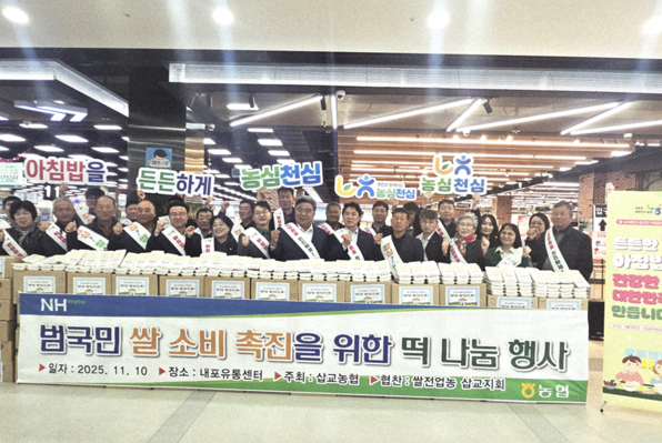 ▲ 쌀 전업농 삽교지회 범국민 쌀 소비촉진 떡 나눔행사 쌀 기탁 모습