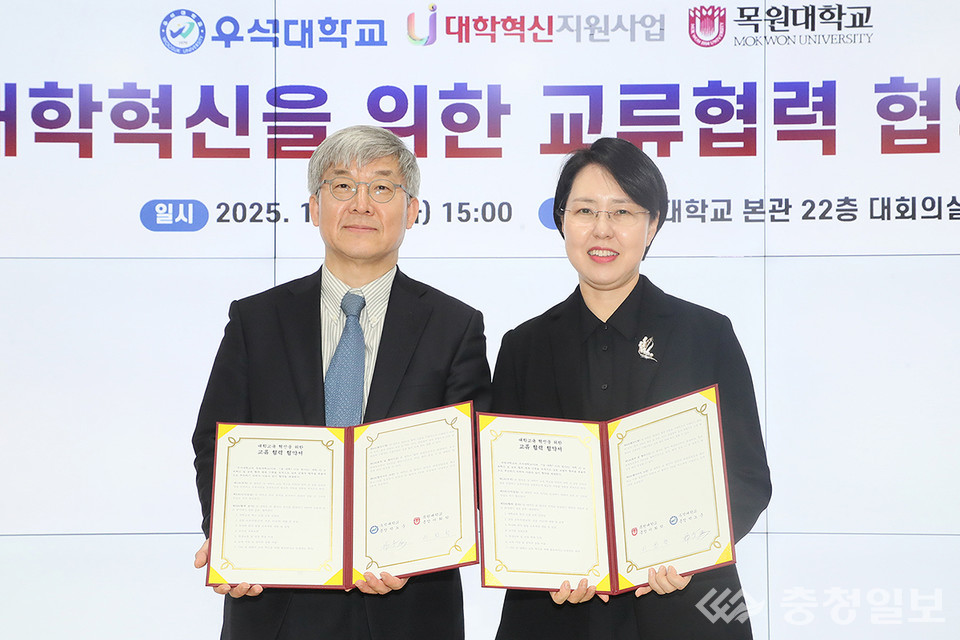 ▲ 우석대 전주캠퍼스 대학본관 22층 대회의실에서 열린 목원대·우석대 교육혁신 업무협약 모습. 사진=우석대 제공