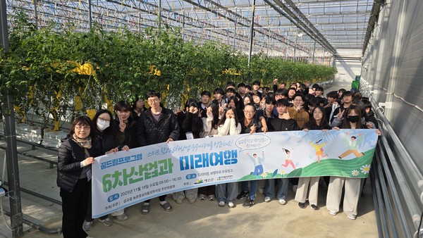 ▲ 예산삽교중‘6차 산업과 미래여행’진로탐색 실시