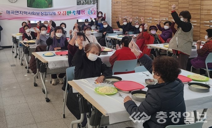 ▲ 매곡면 지역 홀몸노인들이 과일나라 테마공원에서 쿠키·피자 만들기 체험을 하고 있다.
