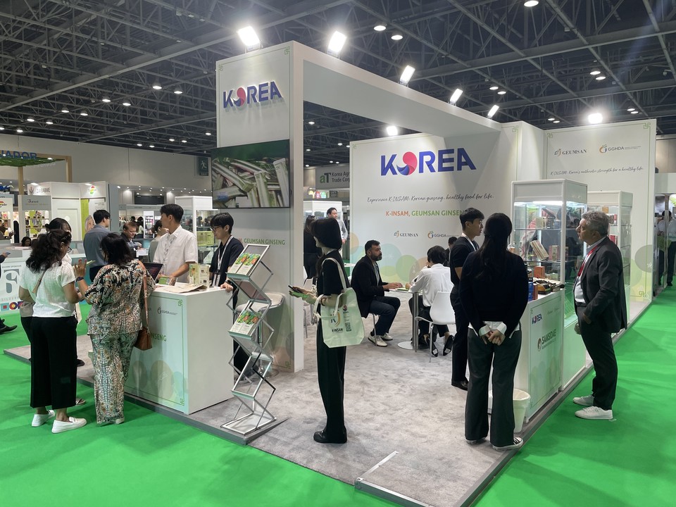 ▲ K-인삼 홍보관./금산군 제공