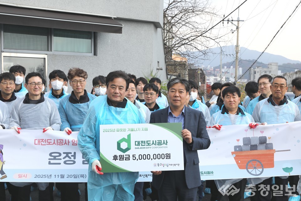 ▲ 대전도시공사 임직원들이 20일 동구 일대에서 혹한기 지원 연탄 나눔 활동에 나서며, 보호 장비를 착용한 직원들이 따뜻한 겨울을 만들기 위한 봉사 의지를 밝히고 있다. 앞줄 좌측부터 대전도시공사 이성진 감사, 동구 정다운어르신복지관 윤경환 관장