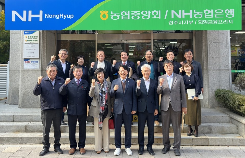 농협청주시지부는 20일 지부 회의실에서 청주시 관내 농협 조합장들과 함께 이강일 국회의원 초청 농정간담회를 열고 지역 농업 현안과 정부 예산 반영 방안을 논의했다. /김재옥기자