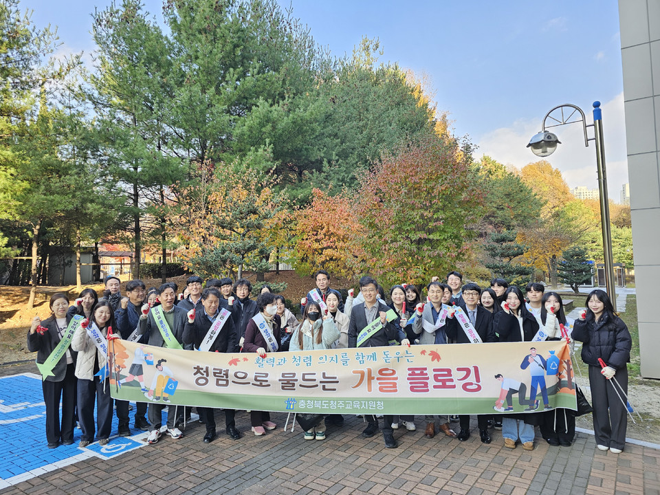 ▲ 청주교육지원청 제공.