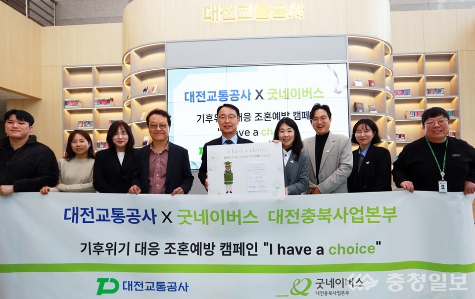 ▲ 20일, 기후위기 대응 조혼예방 캠페인 “I have a choice” 진행 장면