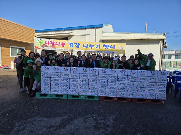 ▲ 오가면 김장 나눔 행사 모습