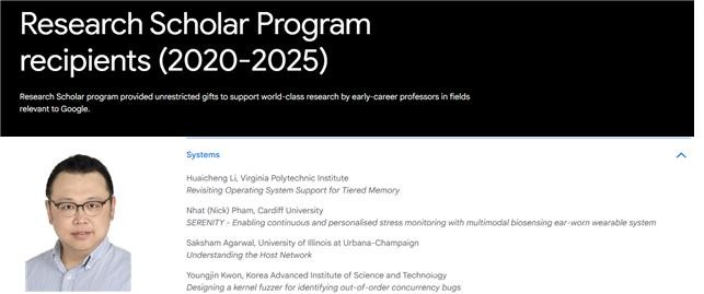 ▲ 구글 스칼라 어워드 수상 페이지