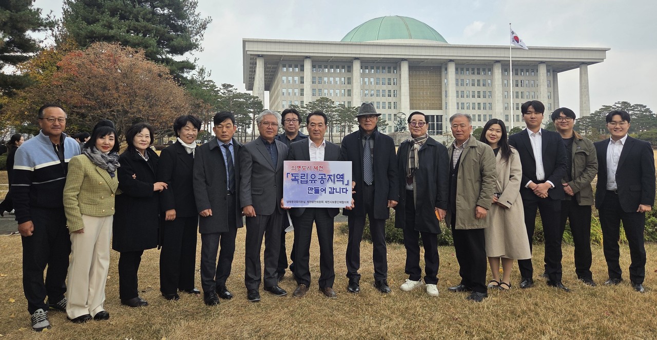 ▲ 지난 20일 제천발전위원회 이찬구 회장과 회원들이 국회의원회관서 '국가 독립 유공지역 지정에 관한 법률’ 제정을 위한 세미나를 마치고 사진촬영을 하고 있다. 사진=제천발전위원회제공