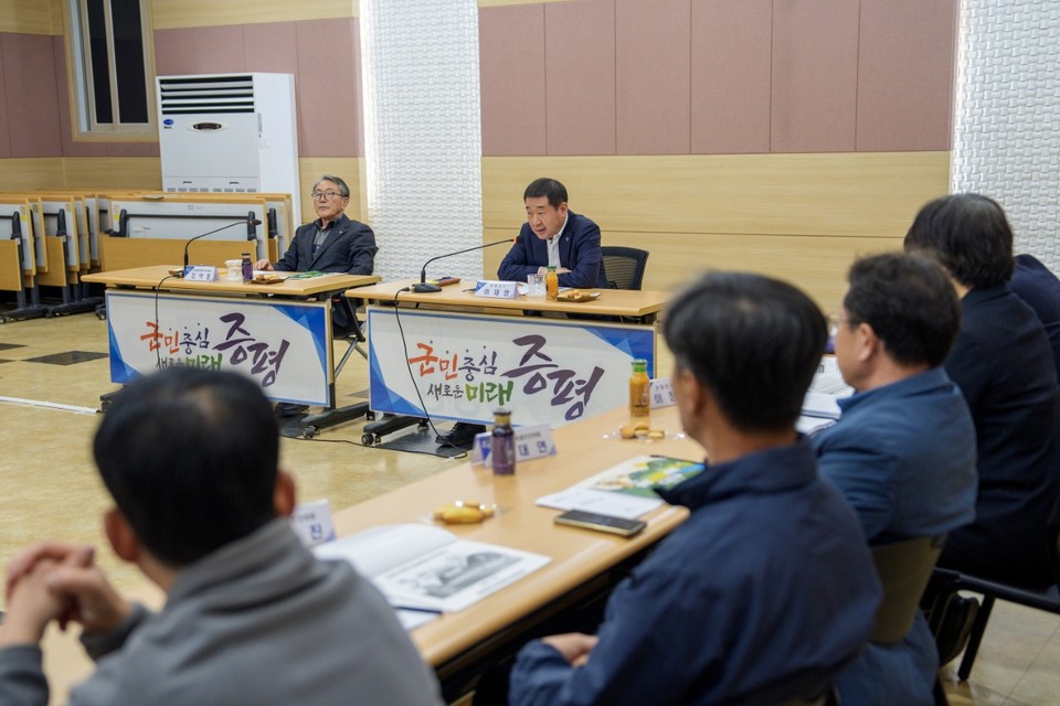 ▲ 충북 증평군은 지난 21일 군청 대회의실에서 32회 증평인삼골축제 평가보고회를 개최했다. 