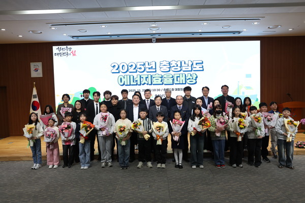 ▲ 에너지효율대상(단체)