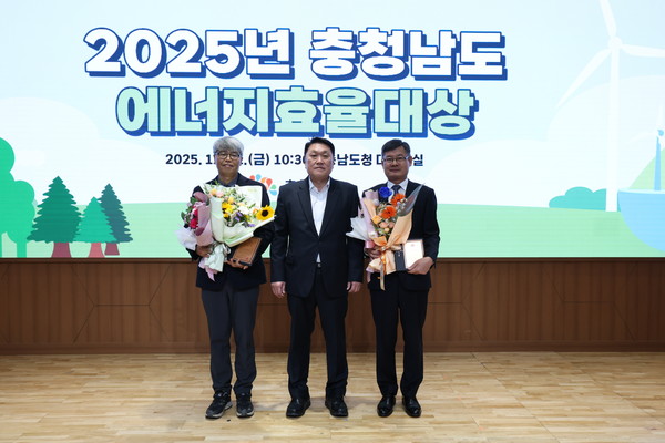 ▲ 에너지효율대상(기관)