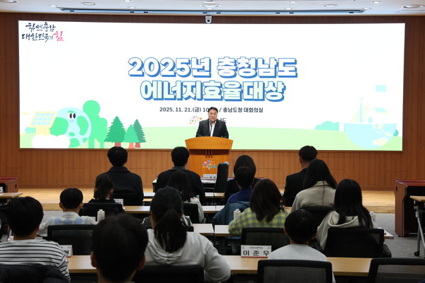 ▲ 에너지효율대상(말씀2)