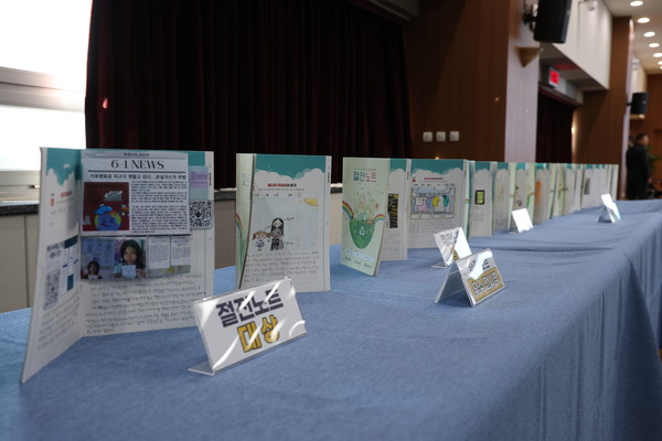 ▲ 에너지효율대상(절전노트전시)