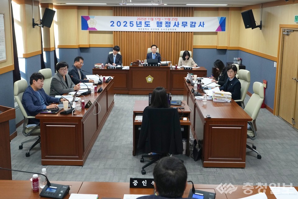 ▲ 대전시 서구의회 도시건설위원회, 행정사무감사 4일 차