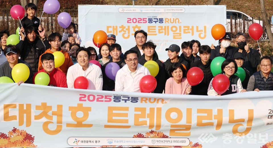 ▲ ‘동구동런’ 특별편 대청호 트레일러닝 참가자들이 출발 전 단체 퍼포먼스를 연출하며 활력을 드러내고 있다