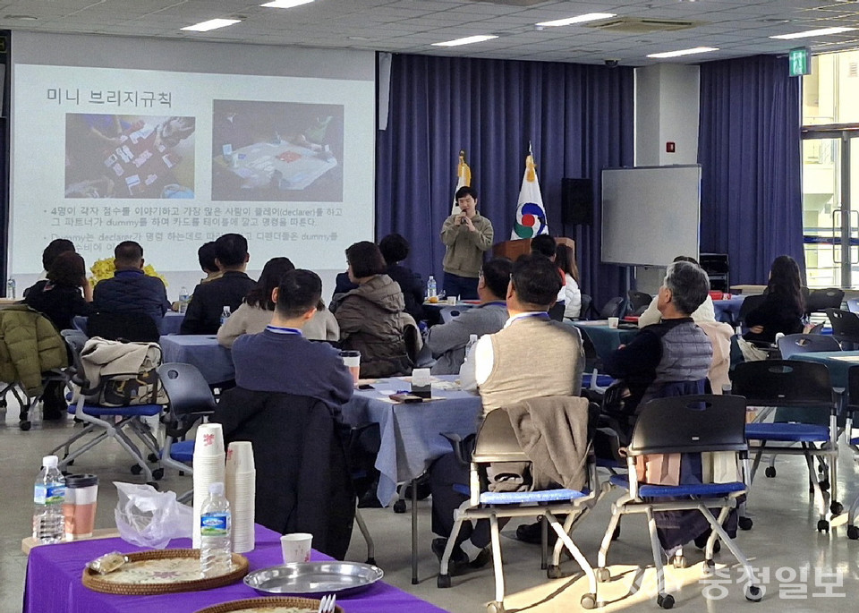 ▲ 충주시브리지협회의 '1회 충주 브리지 무료 체험과 특강' 행사에 참여한 회원들이 특강에 귀를 기울이고 있다.