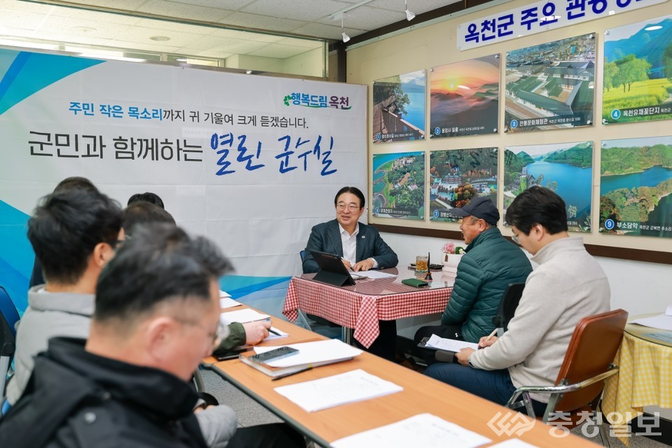 ▲ 사진=황규철군수가 민원실에서 주민들과 직접 소통하고 있다.