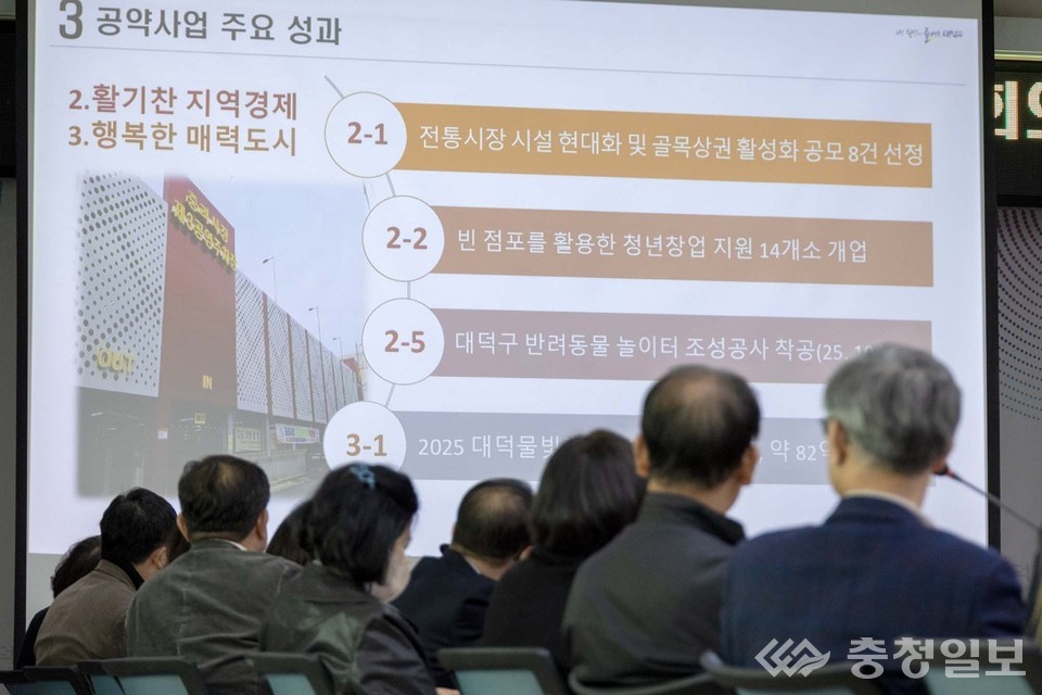 ▲ 공약사업주민평가단이 민선8기 공약 추진 성과 자료를 살펴보며 회의에 참여하고 있는 모습