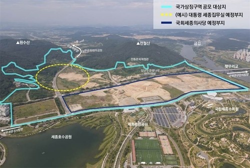 ▲ 세종 국가상징구역 대상지