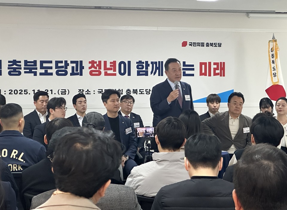 ▲ 엄태영 국민의힘 충북도당위원장이 지난 21일 도당에서 열린 '청년타운홀 미팅'에서 인사말을 하고 있다.