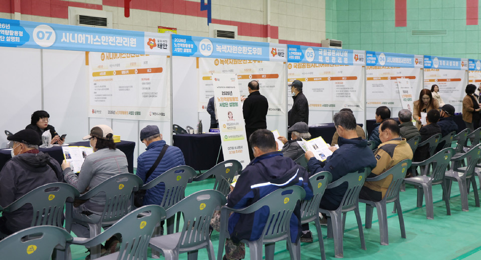 ▲ 21일 진행된 ‘2026년 노인역량활용형 사업단 설명회’ 모습