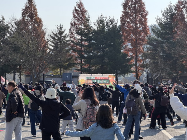 ▲ 덕산온천 명상치유숲길 황토 둘레길 걷기 행사 모습