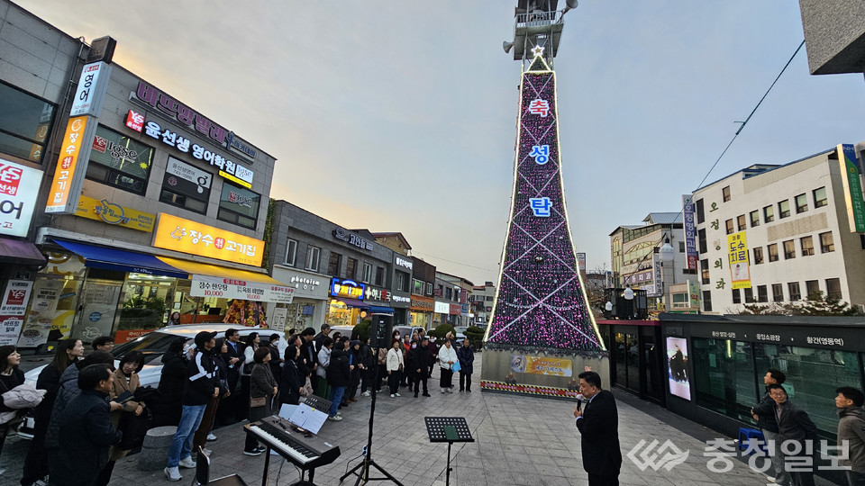 ▲ ‘2025년 성탄트리 점등식’이 지난 23일 영동읍 삼일공원에서 개최됐다.