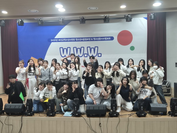 ▲ 청소년어울림마당 사진