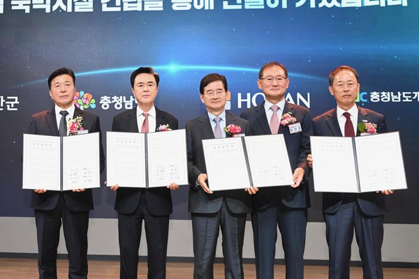 ▲ 업무협약 체결 기념촬영