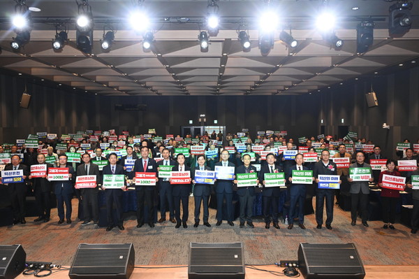 ▲ 업무협약 체결 기념촬영