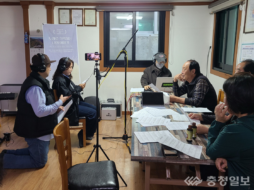 ▲ ㈜문화예술기획 살로메가 충주시 수안보면 온천1구 경로당에서 로컬 송에 담을 노인들의 이야기를 듣고 있다.