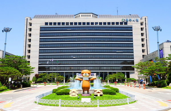 ▲ 충주시청 전경.