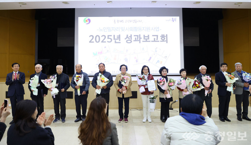 ▲ 충주시가 24일 대회의실에서 '노인일자리 및 사회활동 지원사업 성과보고회'를 열어 우수 참여자들을 표창하고 있다.