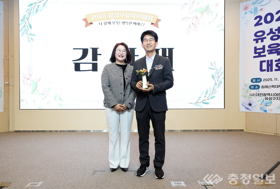 ▲ 유성구의회 양명환 의원(오른쪽)이 대전어린이집연합회 유성구지회 오명자 회장으로부터 보육발전 감사패를 받고 있다