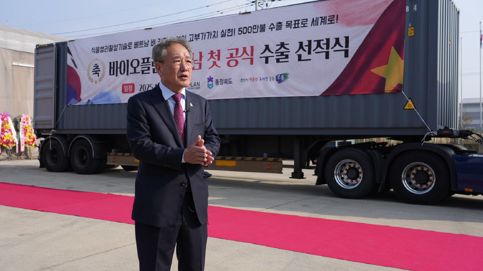 ▲ 유승권 바이오플랜 대표.