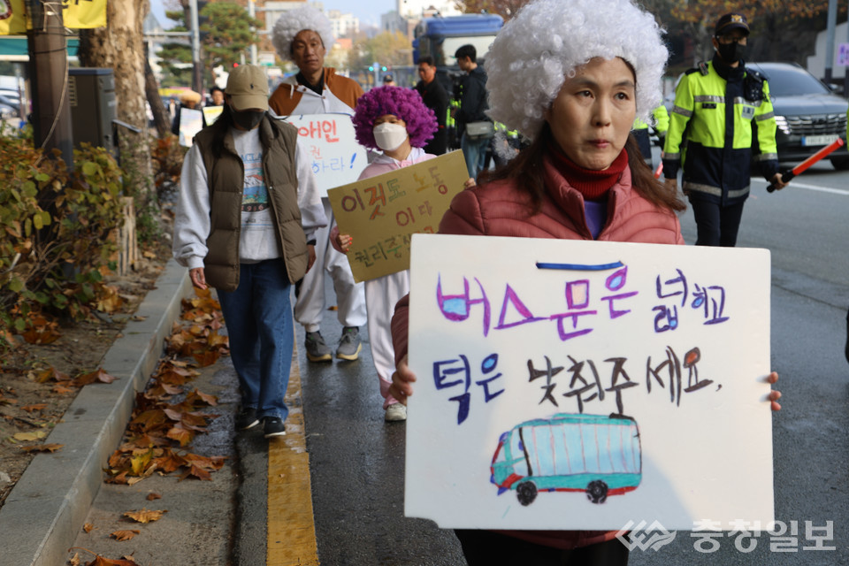 24일 충북환경연합이 충북 청주시 청주체육관에서 상당공원까지 대자보 시민 행진 하며 공공교통 강화를 촉구하고 있다. 