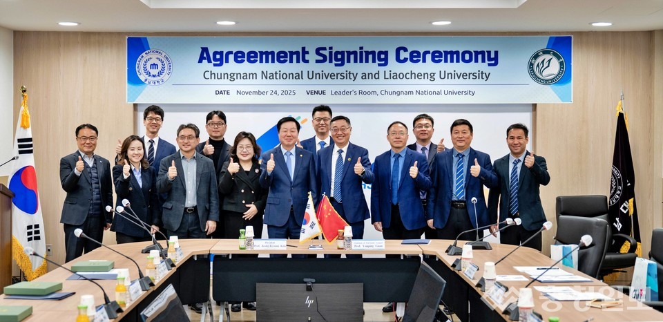 ▲ 충남대학교 리더스룸에서 충남대와 랴오청대학교 관계자들이 교환학생협정 체결을 마친 뒤 함께 기념해 단체로 서 있는 모습