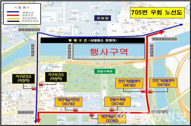 ▲ 705번 노선도