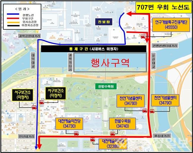 ▲ 707번 노선도