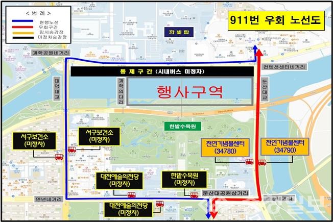 ▲ 911번 노선도