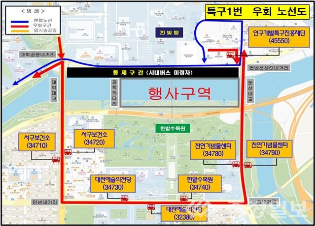 ▲ 특구1번 노선도