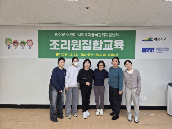 ▲ 2025년 조리원 집합교육 관련 사진